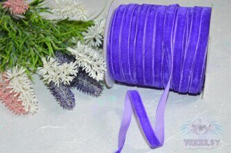 Лента бархатная 10 мм, цв. тёмно-фиолетовый