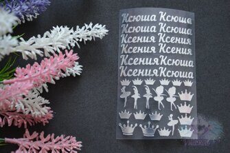 Термотрансферные наклейки Ксения, цв. зеркальное серебро